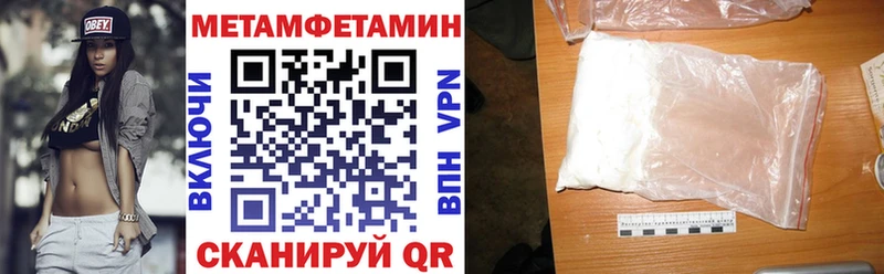 мега сайт  Люберцы  Амфетамин 97% 
