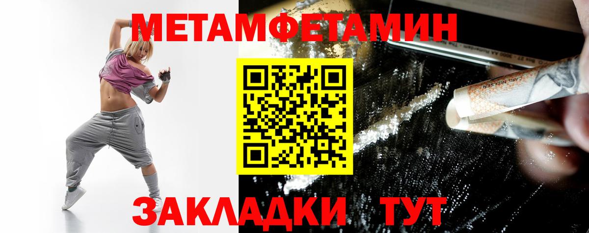 Амфетамин  нарко площадка телеграм  АМФ  Люберцы  АМФ 97%  Вход с VPN 