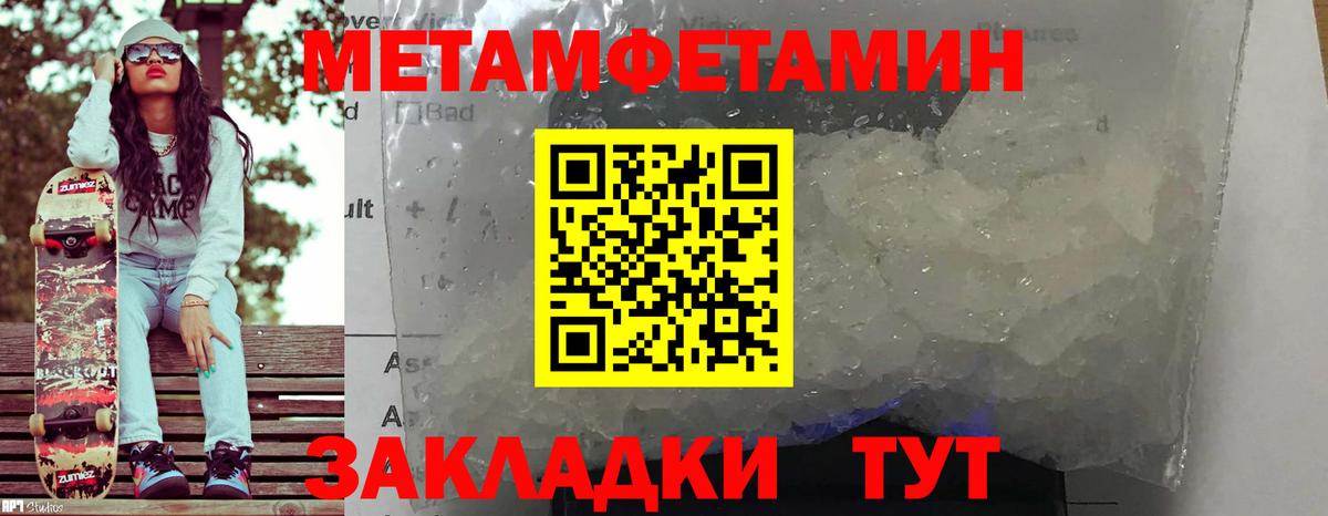 Amphetamine 98% Люберцы