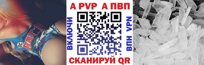 А ПВП СК КРИС  продажа наркотиков  Люберцы 