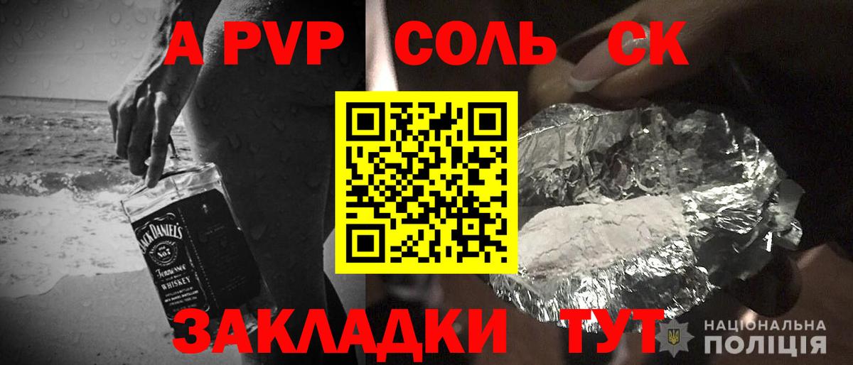 А ПВП VHQ Люберцы
