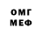 Первитин винт Megan Fort
