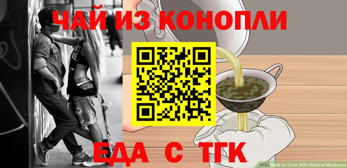 ГАШИШ  Люберцы  Сколько стоит  Вход с VPN  А ПВП  МЕФ  Марихуана  Мяу-Мяу  КОКАИН 