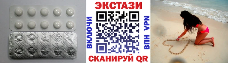 ЭКСТАЗИ DUBAI  Люберцы 