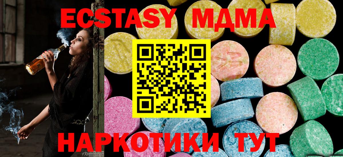 Каннабис Люберцы