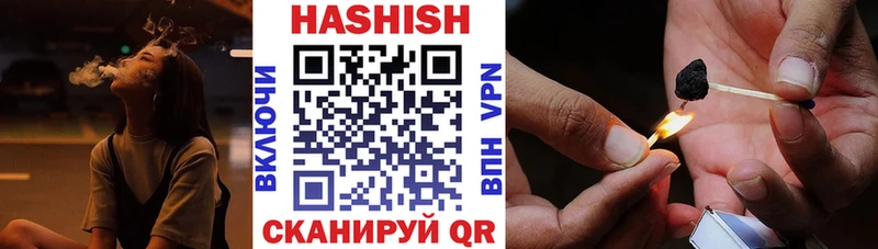 ГАШ хэш Люберцы