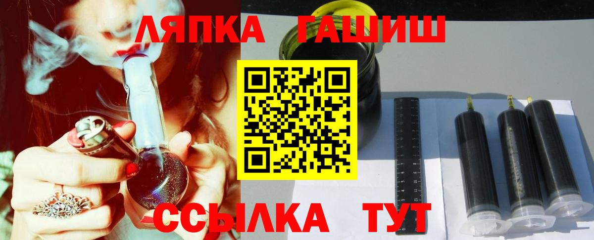 ГАШ VHQ  Гашиш Изолятор  Люберцы 