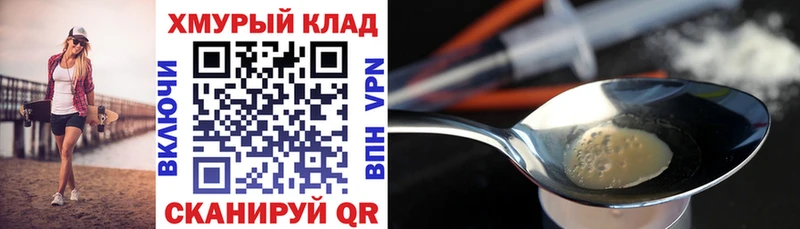 дарк нет телеграм  Люберцы  ГЕРОИН герыч 