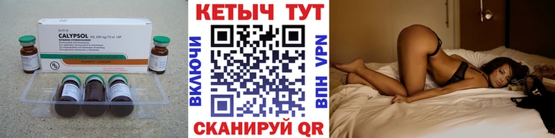 купить   Люберцы  КЕТАМИН ketamine 