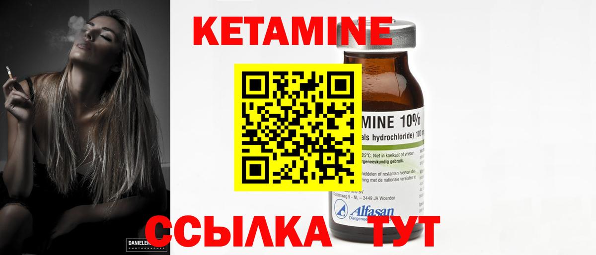 ГАШИШ  COCAIN  КОКАИН  Мефедрон кристаллы  ГАШИШ  МАРИХУАНА  Метадон  Люберцы  Вход с VPN 