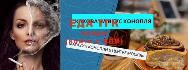 прущая мука Навашино