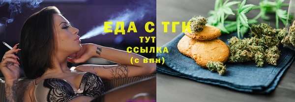 кокаин Нефтекумск