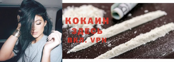 кокаин перу Наволоки