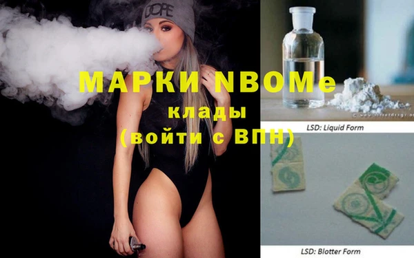 прущая мука Навашино