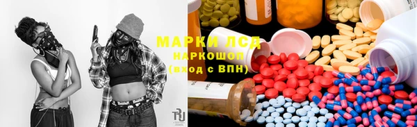 спайс Нефтегорск