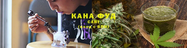 кокаин Нефтекумск