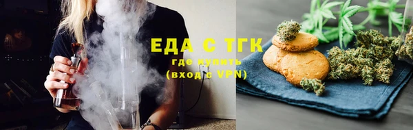 кокаин VHQ Надым