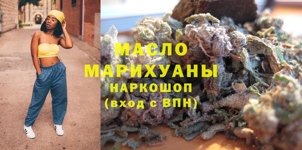 спайс Нефтегорск