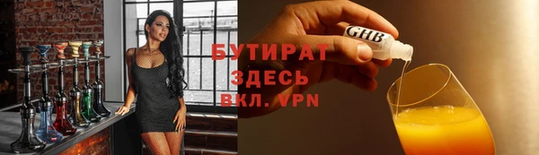 кокаин VHQ Надым