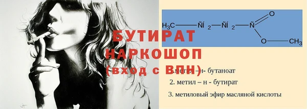 прущая мука Навашино