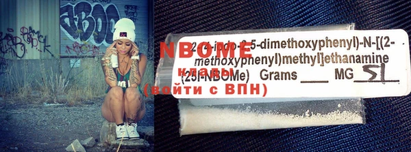 прущая мука Навашино