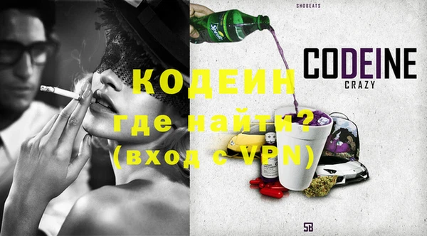 кокаин Нефтекумск