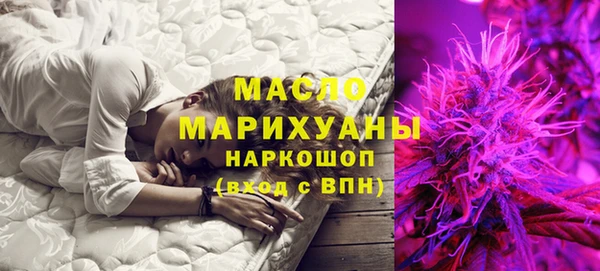 спайс Нефтегорск