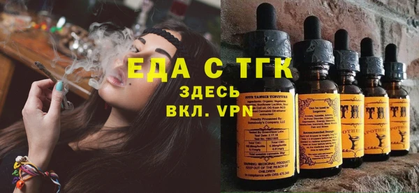 каннабис Богородск