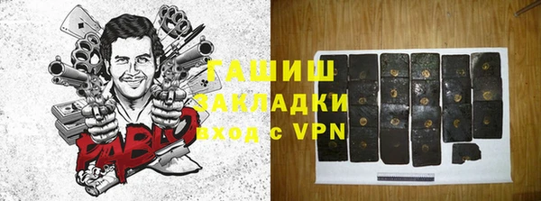 прущая мука Навашино