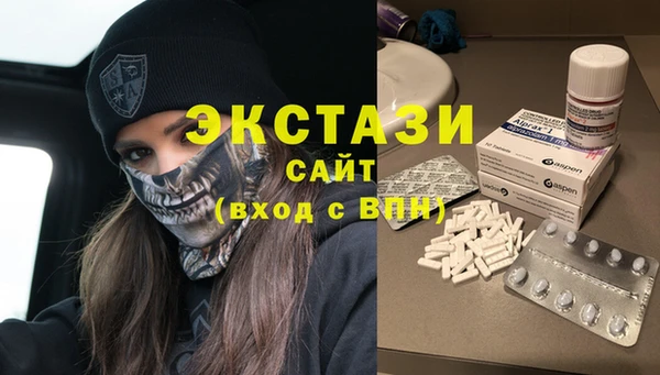 синтетический гашиш Россошь