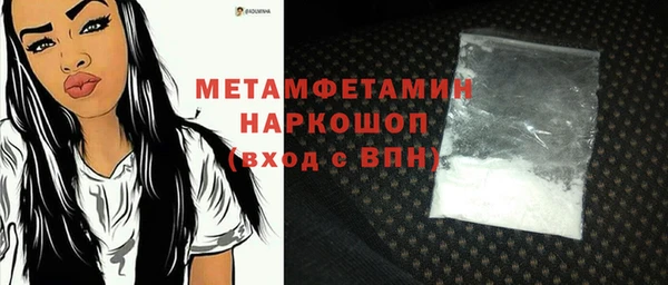 МДМА Нея