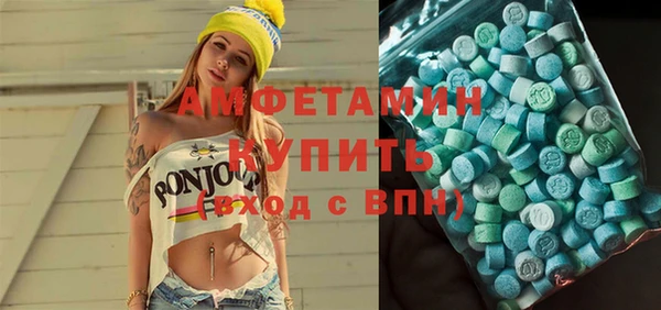 кокаин Нефтекумск