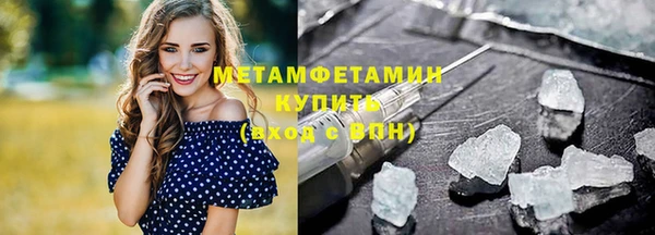 кокаин перу Богородицк
