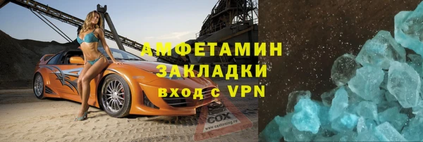 прущая мука Навашино