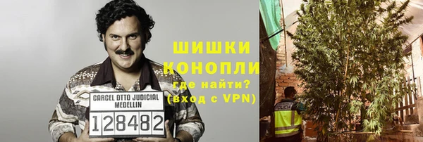 кокаин Нефтекумск