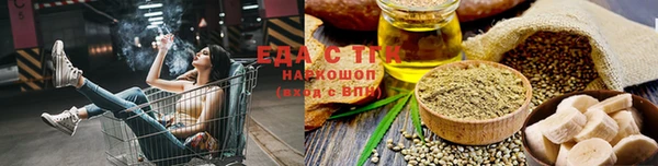 прущая мука Навашино