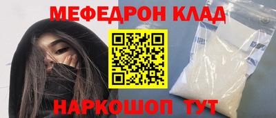 прущие крисы Гусев