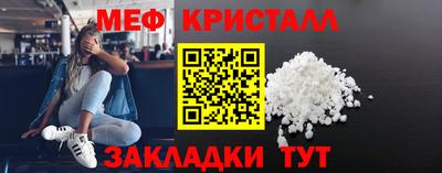 бошки Балашиха