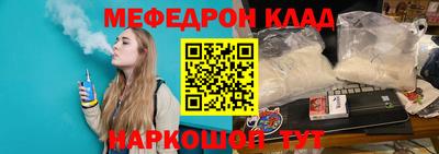 бошки Балашиха