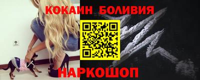 дживик Гусь-Хрустальный