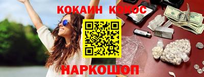 марихуана Балаково