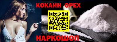 прущие крисы Гусев
