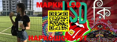 кокаин перу Балахна