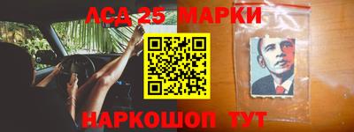 бошки Балашиха