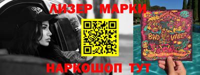 бошки Балашиха