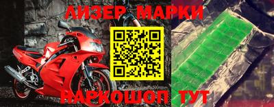 марихуана Балаково