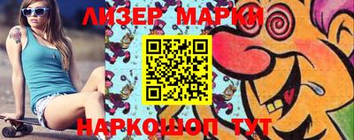 марихуана Балаково