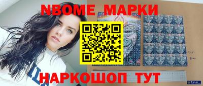 бошки Балашиха