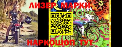 мет Гусиноозёрск