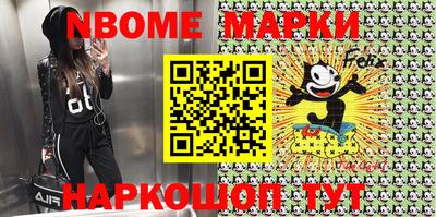 бошки Балашиха